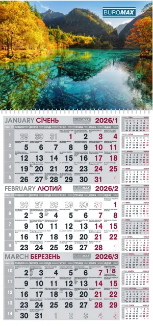 Календар настінний квартальний 2026 Buromax BM.2106, Календарі - фото 5