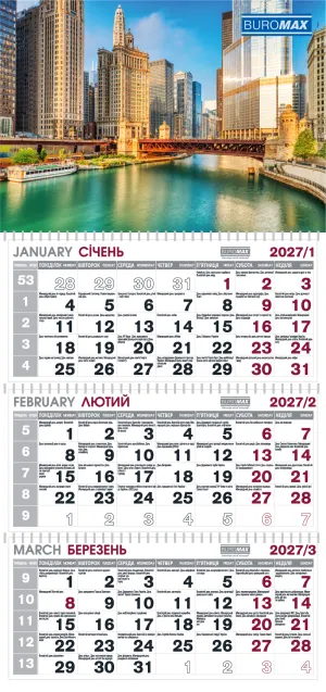 Календарь настенный Buromax квартальный на 2027 г 3 пружины город BM.2105.2, Календари