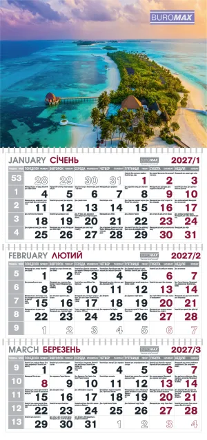 Календарь настенный Buromax квартальный на 2027 г. 3 пружины море BM.2105.6, Календари