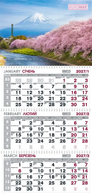 Календарь настенный Buromax квартальный на 2027 г. 3 пружины пейзаж BM.2105.3, Календари