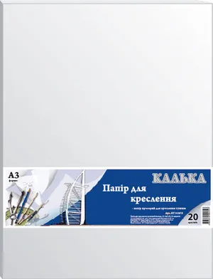 Калька для туши Графика А3 20 листов КТ3120Е