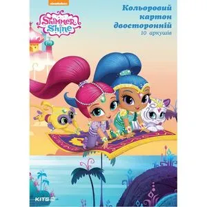 Картон цветной двусторонний А4 (10л/10цв) Shimmer&Shine Kite SH19-255