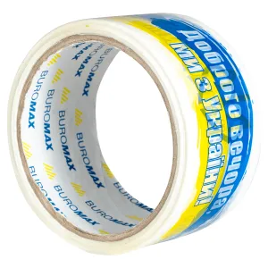 Клейкая упаковочная лента 48мм x 35м Доброго вечора ми з України BM.7007-70, Скотч - фото 4