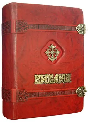 Книга Библия (12 х 16 см), натуральная кожа Сияние Foliant EG534