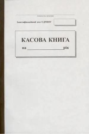 Книга касова new