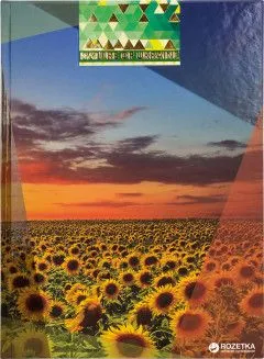 Книга обліку Nature of Ukraine А4 тверда обкладинка 96 аркушів Optima O20378 - Фото 2