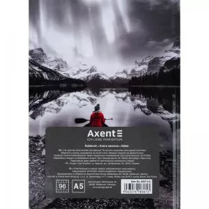 Книга записна А5 AXENT Red-n-Black 8457 96 аркушів у клітинку - Фото 6