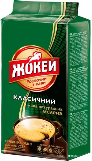 Кофе молотый Жокей Классический 225г 10723116