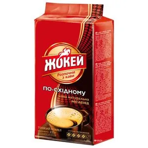 Кофе молотый Жокей По-восточному 225г 10723118