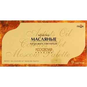 Фарби масляні Гамма Московська палітра художні 9 кольорів 201008