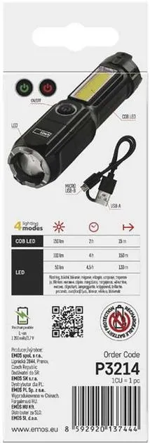 Фонарь аккумуляторный Emos 150 Lm Li-Ion 1200 mAh пластиковый P3214, Фонарики - фото 7