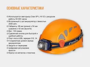 Фонарь налобный Fenix HL40R Cree XP-LHIV2 LED синий HL40RBL - Фото 18