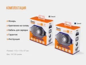 Фонарь налобный Fenix HL40R Cree XP-LHIV2 LED синий HL40RBL - Фото 19