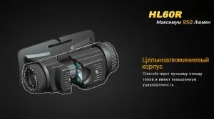 Ліхтар налобний Fenix HL60R Cree XM-L2 Neutral White LED HL60RU2 - Фото 13