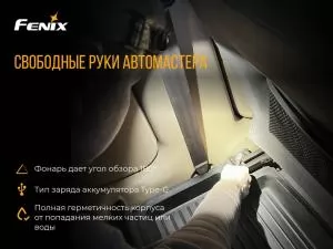 Ліхтар налобний Fenix HL60R Cree XM-L2 Neutral White LED HL60RU2 - Фото 19