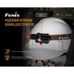 Фонарь налобный Fenix HM23 - Фото 13