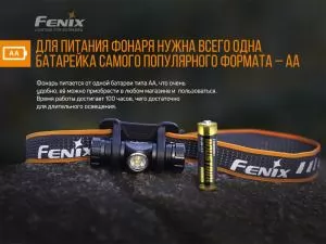 Фонарь налобный Fenix HM23 - Фото 7