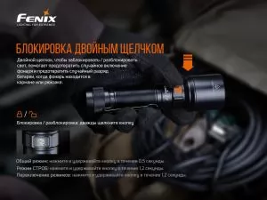 Ліхтар ручний Fenix C7 - Фото 15