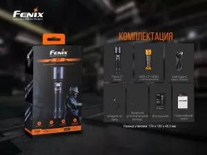 Ліхтар ручний Fenix C7 - Фото 17