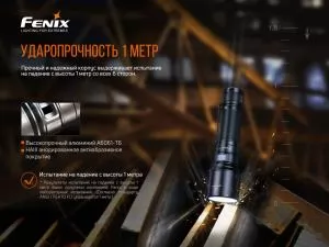 Ліхтар ручний Fenix C7 - Фото 8