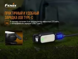 Фонарь ручной Fenix E-LITE - Фото 10