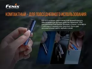 Ліхтар ручний блакитний Fenix E01V20blue - Фото 3