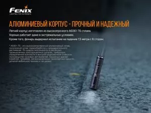 Ліхтар ручний блакитний Fenix E01V20blue - Фото 8