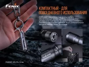 Ліхтар ручний бронзовий Fenix E02Rbr - Фото 5