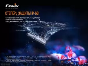 Ліхтар ручний бронзовий Fenix E02Rbr - Фото 6