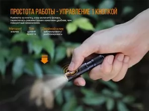 Ліхтар ручний чорний Fenix E05Rblk - Фото 8