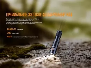 Ліхтар ручний зелений Fenix E05Rgr - Фото 7