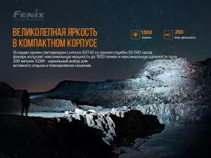 Ліхтар ручний Fenix E28R - Фото 4