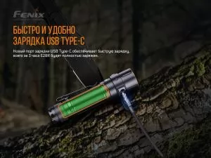 Ліхтар ручний Fenix E28R - Фото 7