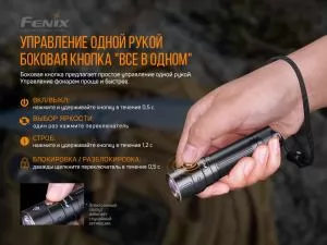 Ліхтар ручний Fenix E28R - Фото 8