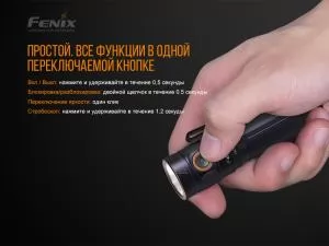 Фонарь ручной Fenix E30R Cree XP-L HI LED - Фото 10