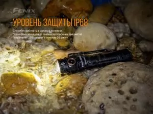 Фонарь ручной Fenix E30R Cree XP-L HI LED - Фото 11