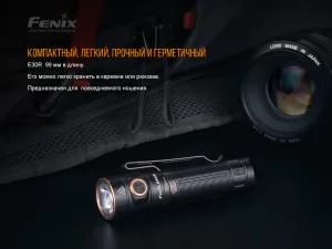 Фонарь ручной Fenix E30R Cree XP-L HI LED - Фото 8