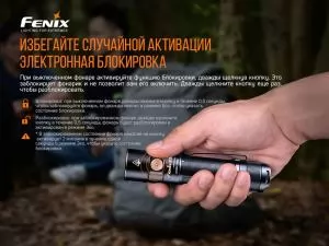 Фонарь ручной Fenix E35V30 - Фото 10