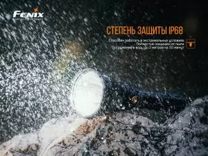 Ліхтар ручний Fenix HT18 - Фото 12