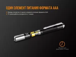 Ліхтар ручний 90 CRI Cree XQ-E HI Fenix LD02V20 - Фото 10