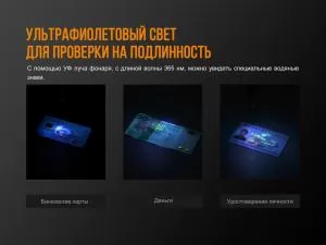 Фонарь ручной Fenix LD05 V2.0 Cree XQ-E HI warm white LD05V20 - Фото 11