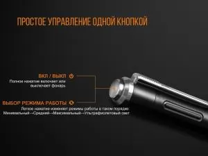 Фонарь ручной Fenix LD05 V2.0 Cree XQ-E HI warm white LD05V20 - Фото 13