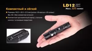 Ліхтар ручний CREE XP-G2 R5 Fenix LD122017 - Фото 5