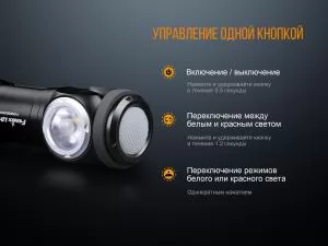 Фонарь ручной Cree XP-G3 Fenix LD15R - Фото 11