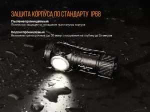 Фонарь ручной Cree XP-G3 Fenix LD15R - Фото 13