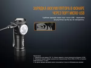 Фонарь ручной Cree XP-G3 Fenix LD15R - Фото 6