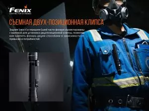 Фонарь ручной Fenix LD22 V2.0 LD22V20 - Фото 10