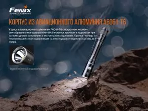 Фонарь ручной Fenix LD22 V2.0 LD22V20 - Фото 15