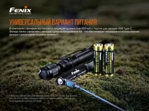 Фонарь ручной Fenix LD22 V2.0 LD22V20 - Фото 8