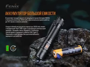 Ліхтар ручний Fenix LD32 UVC LD32UVC - Фото 15